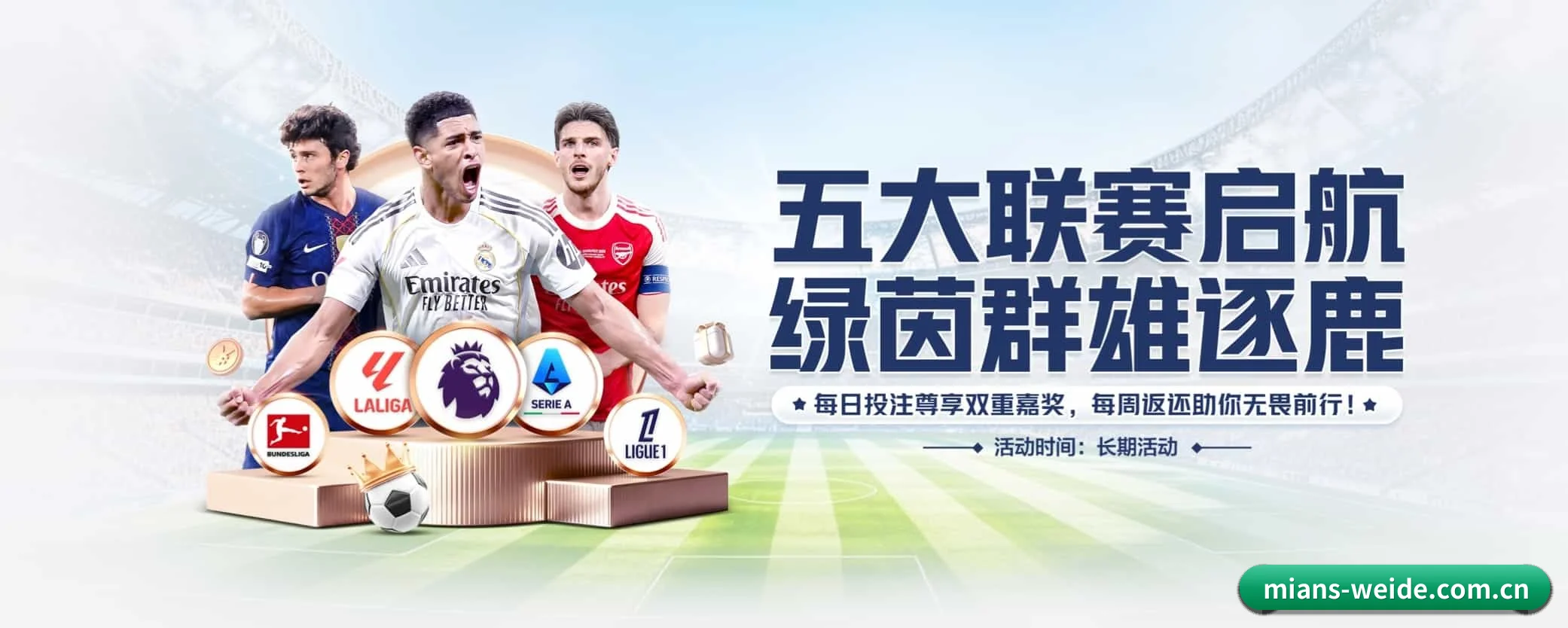 本站五大常用入口，实现极短查分链路 - 多运动项目内容板块
